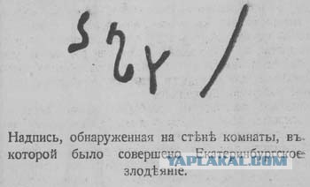 Почему Король Георг V не спас Императора Николая II