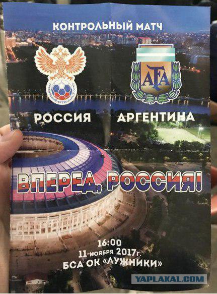 Беседка ФиС ЯПа