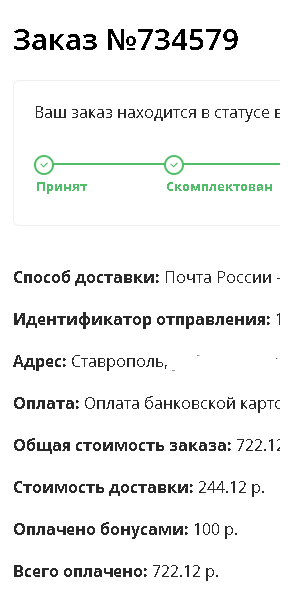 Формула 1. Межсезонье.