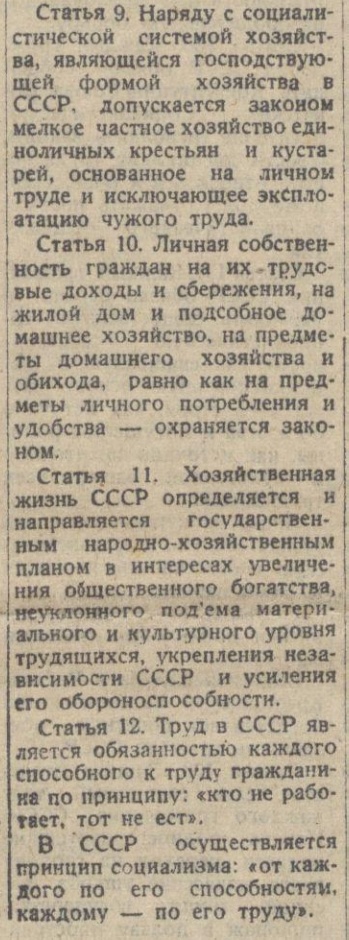 Как развалился СССР или посещение супермаркета