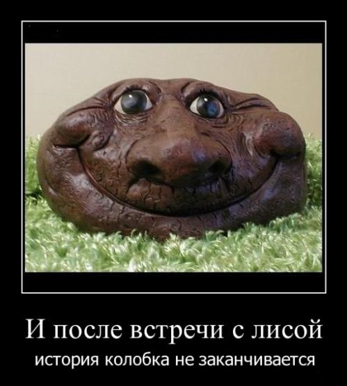 Работа, работа уйди на Федота, с Федота на Нинку, а ты смотри картинки!