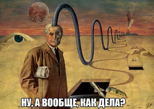 Лёгкое психическое отклонение. Картинок пост