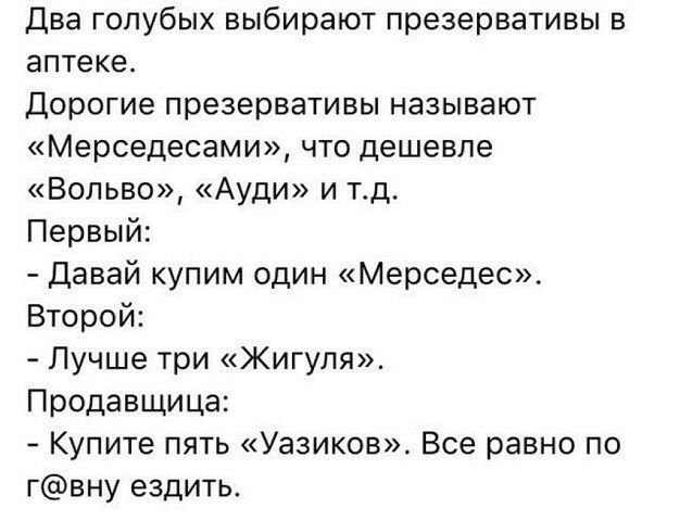 Подборка интересных и веселых картинок