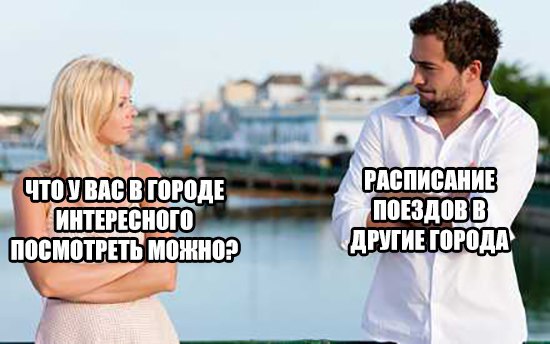 Побаяним? Картинки