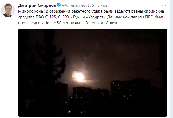 США вместе с Францией и Великобританией начали военную операцию против Сирии