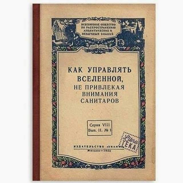Я скоро буду дома