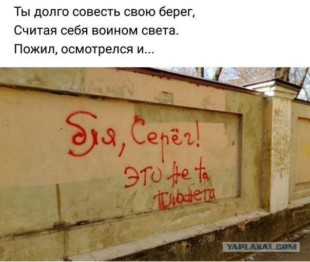 Я скоро буду дома