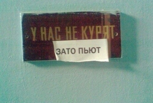 Алкоюмор 3.0