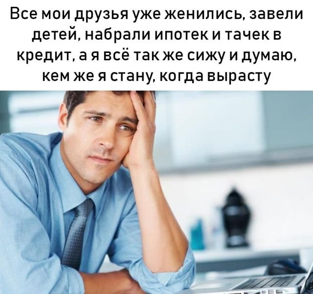Нестандартный юмор