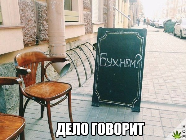 Прикольные надписи и объявления