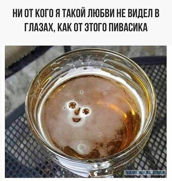 Муж перед едой выпивает....