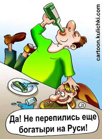 Алкопост на вечер этой пятницы