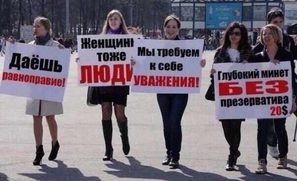 Улыбка мужика