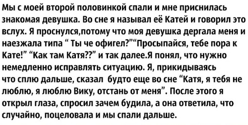 Девушки в шоке! Парни перестали с ними знакомиться!