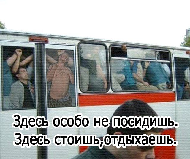 Нестандартный юмор