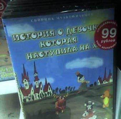 Анекдоты, истории и картинки с надписями