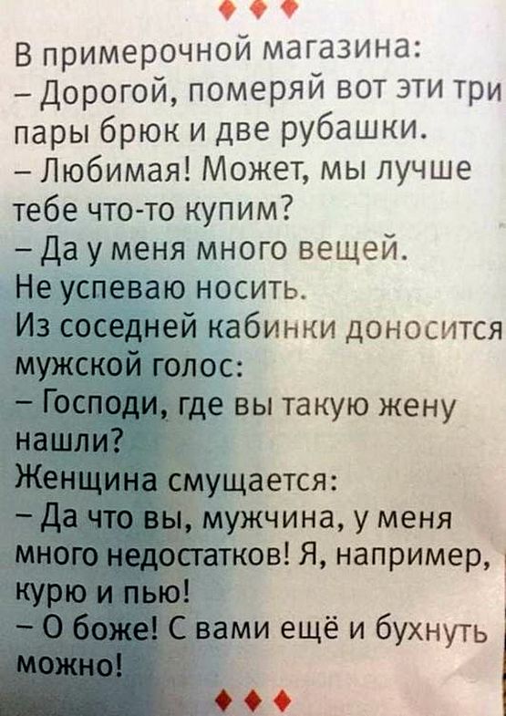 Пост весёлых картинок