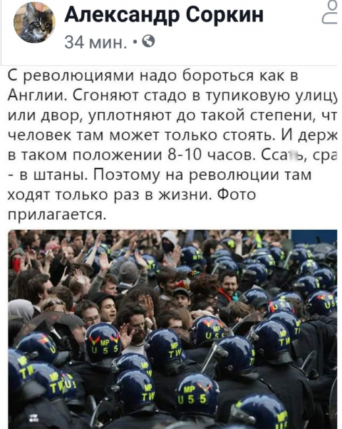 Почти 70% россиян уверены, что жестокие задержания на митингах необходимы
