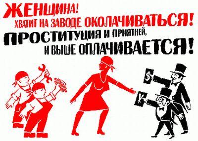Плакаты 18+