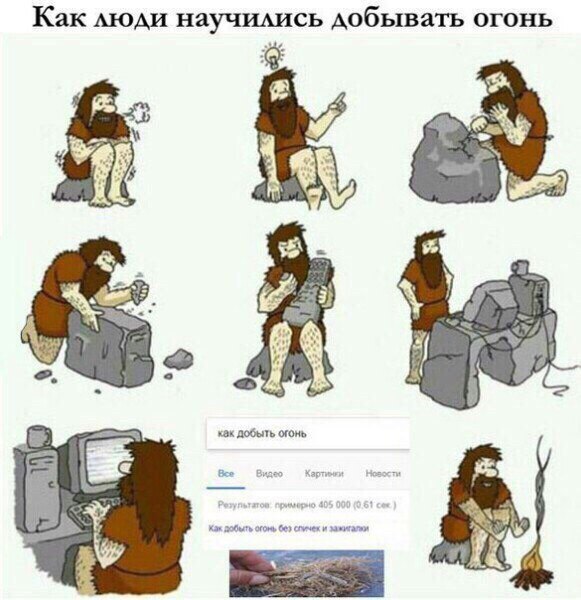 Вбей себе в голову