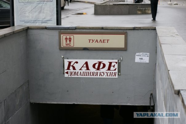 Уличные указатели, бессмысленные и беспощадные