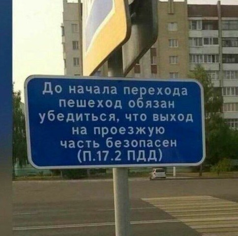 Вот так идешь себе глубокой ночью и тебя сбивает грузовик. Петрозаводск