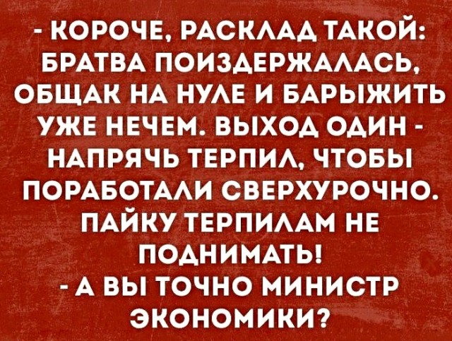 Туристов хотят выгнать из частного сектора