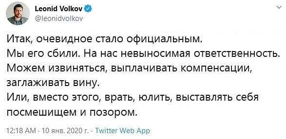 Заявление Навального об "омерзительной Конституции" вызвало раскол среди оппозиции