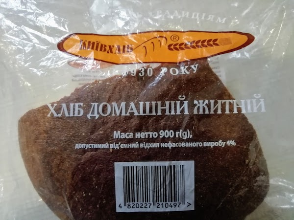 Про вкусовые рецепторы и продукты из СССР