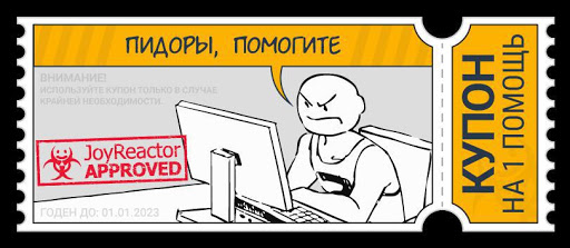 Дед дело говорит
