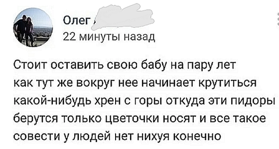 Маршрут перестроен