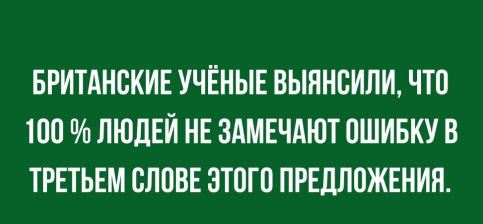 Замеченные вовремя ошибки. Опасный сайт ошибка. Самые опасные ошибки человека на работе статистика. Замеченные вовремя ошибки. Замеченные вовремя ошибки.