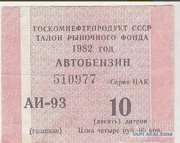 Эпоха Брежнева могла завершиться новым прорывом, но привела к катастрофе