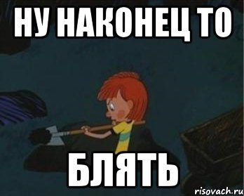 Covid-19 или теория заговора?!