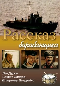 Малоизвестные фильмы про Великую Отечественную войну