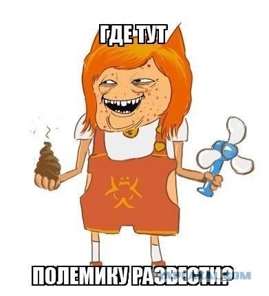 Крысы бегут на корабль