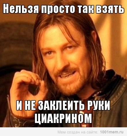 Как избавиться от суперклея, застывшего на пальцах