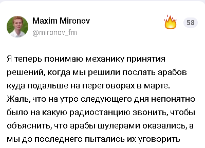 Мария Захарова - всё!