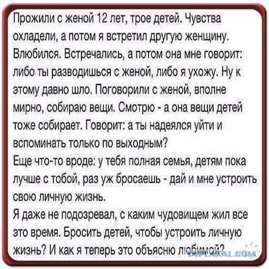 Тест на отцовство