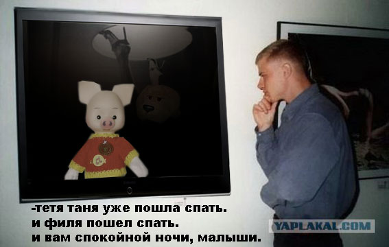 Фотожаба: Молодой ценитель