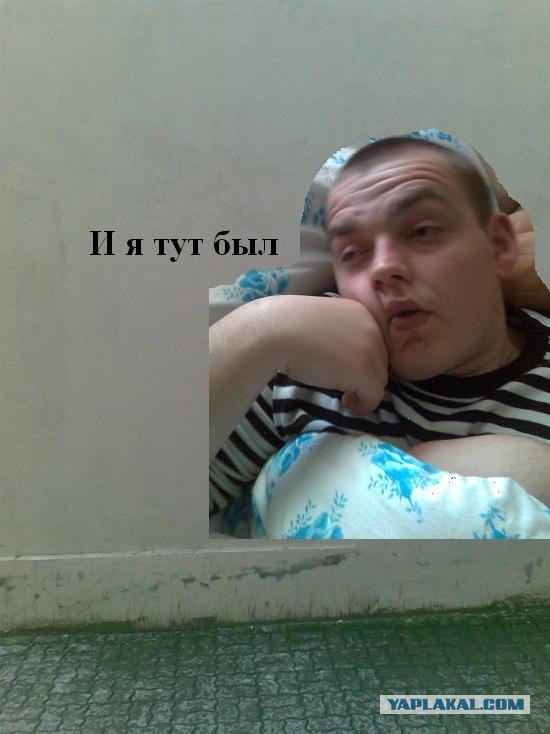 Убегающая стена
