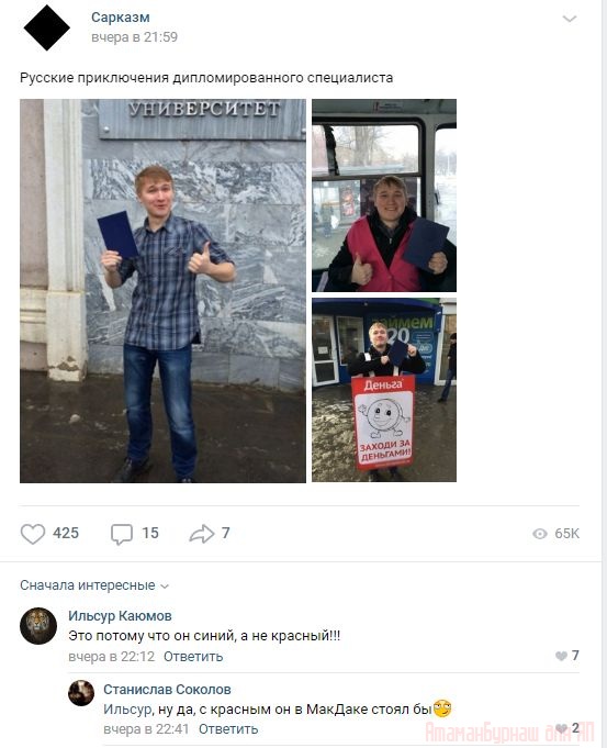 Комментарии к постам в разных группах, которые вызвали улыбку