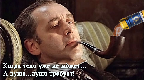 Фотожаба «Знай меру!»