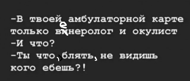 Бредзона 02.09.20