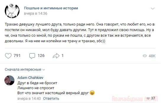 Комментарии к постам в разных группах, которые вызвали улыбку