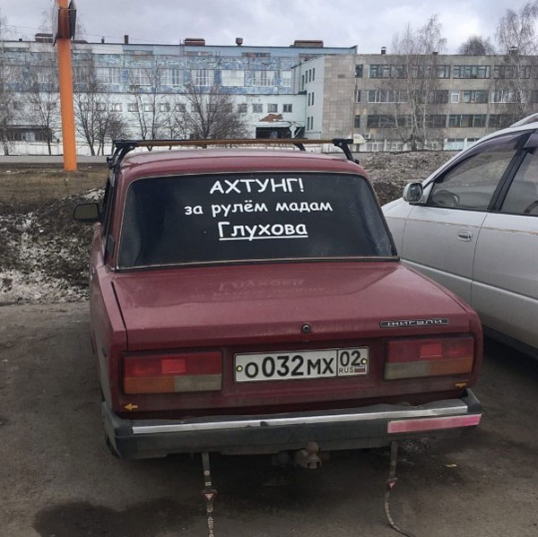 Юмор в картинках 6.10.20