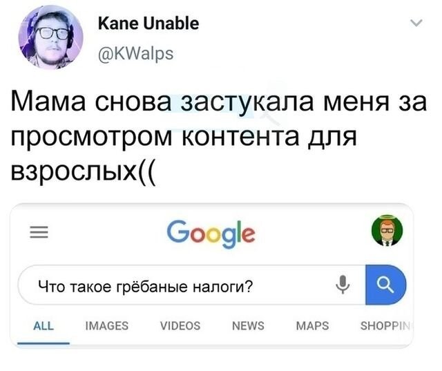 Забавные шутки, картинки и фразы из этих ваших интернетов