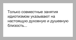 ЯП это сила! Но что он для тебя? У тебя появились новые друзья?