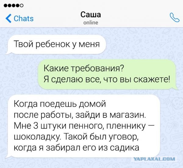 Баянисто-небаянистый юмор. 5.11.20.