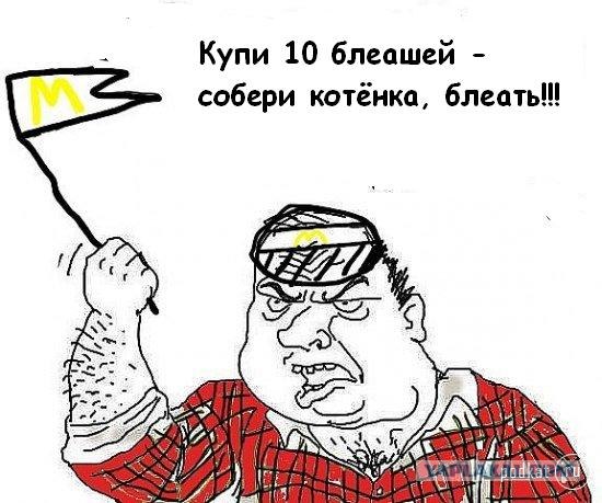 Будь мужиком, скажи что думаешь!